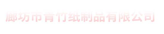 噴墨打印機省油墨技巧三例-行業資訊-北京印刷_畫冊印刷_數碼快印_實體工廠_青竹紙制品有限公司